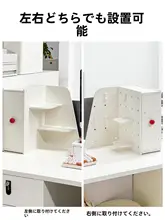デスク用コーナー収納ラック【植物・カフェ用ティーバッグ・マグカップ収納】