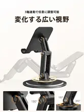 多機能調整可能なデスクトップスマートフォンスタンド【折りたたみ式・タブレット対応】