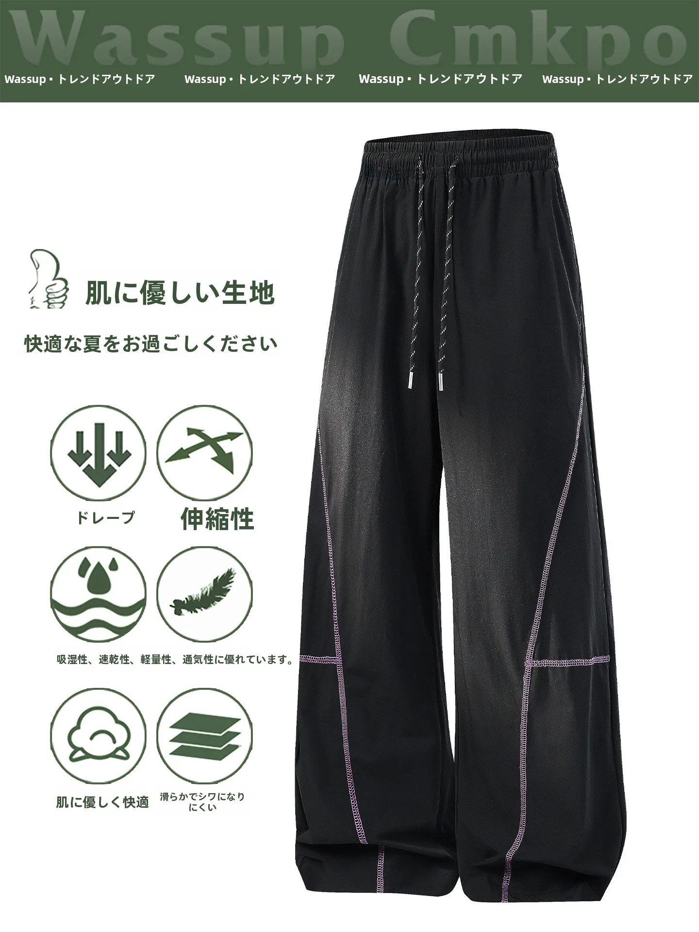 ハスカラーのアクティブウエア レディースハイキングパンツ：夏用ゆったりワイドレッグの実用性と機能性