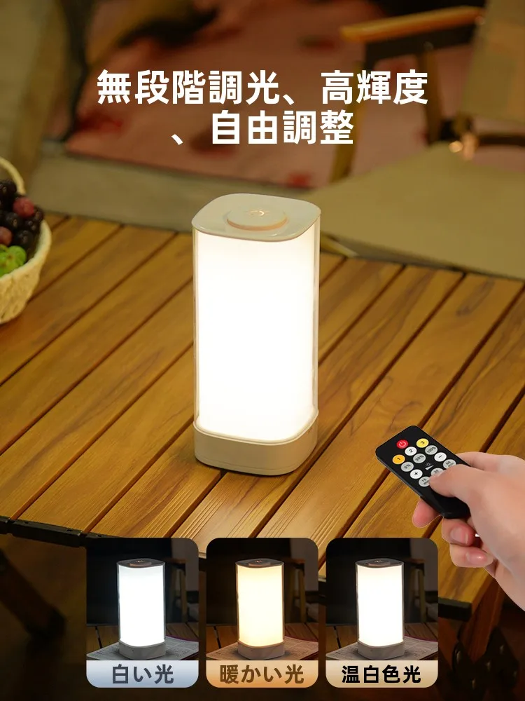 キャンプ道具を節約調達｜実際に使ってみた結果　充電式テントライトの安心の使い勝手