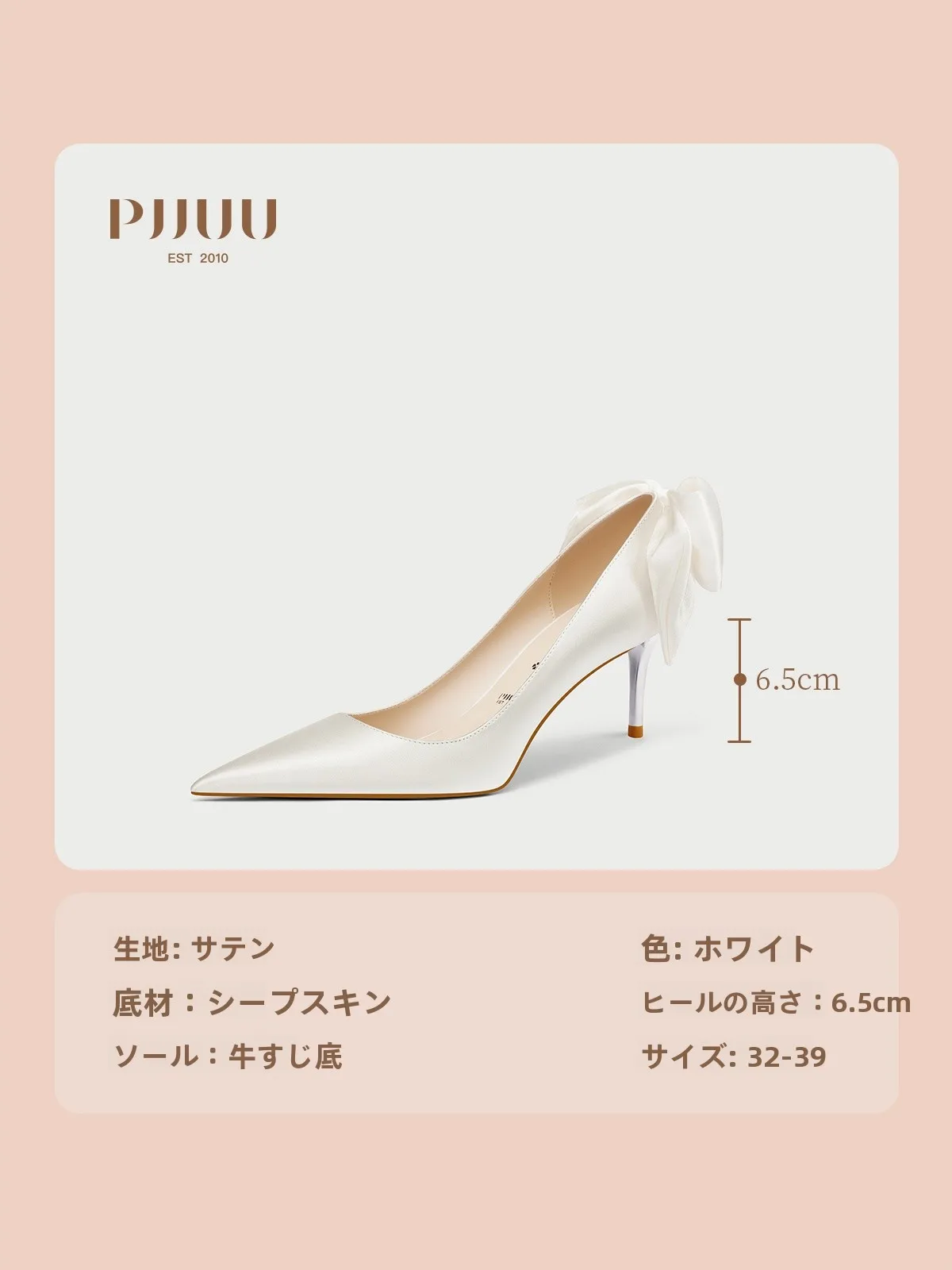 結婚式でバレエシューズを着用する場合、ホワイトサテンウエディングシューズは適切か