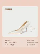 ホワイトサテンウエディングシューズ【フレンチリボンデザイン・ハイヒール】