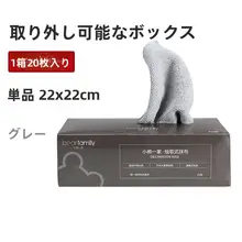 家用・車用兼用の吸水性に優れた洗車タオル【極上の柔らかさ・ガラス拭きにも最適】