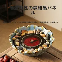 冬用茶器具【電陶炉・煮茶ポット・暖房機能付き】（セットアップ対応）