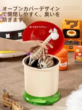可愛らしい家庭用ゴミ箱【カートゥーンデザイン・フタ付き・リビング・子供部屋用】