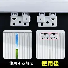 自動交差式マグネット滑車カーテンレール用金属ローラー【光漏れ防止】