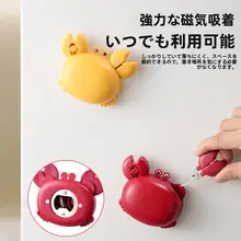 多機能マグネット付き三合一カニ型栓抜き【家庭用・カートンデザイン】