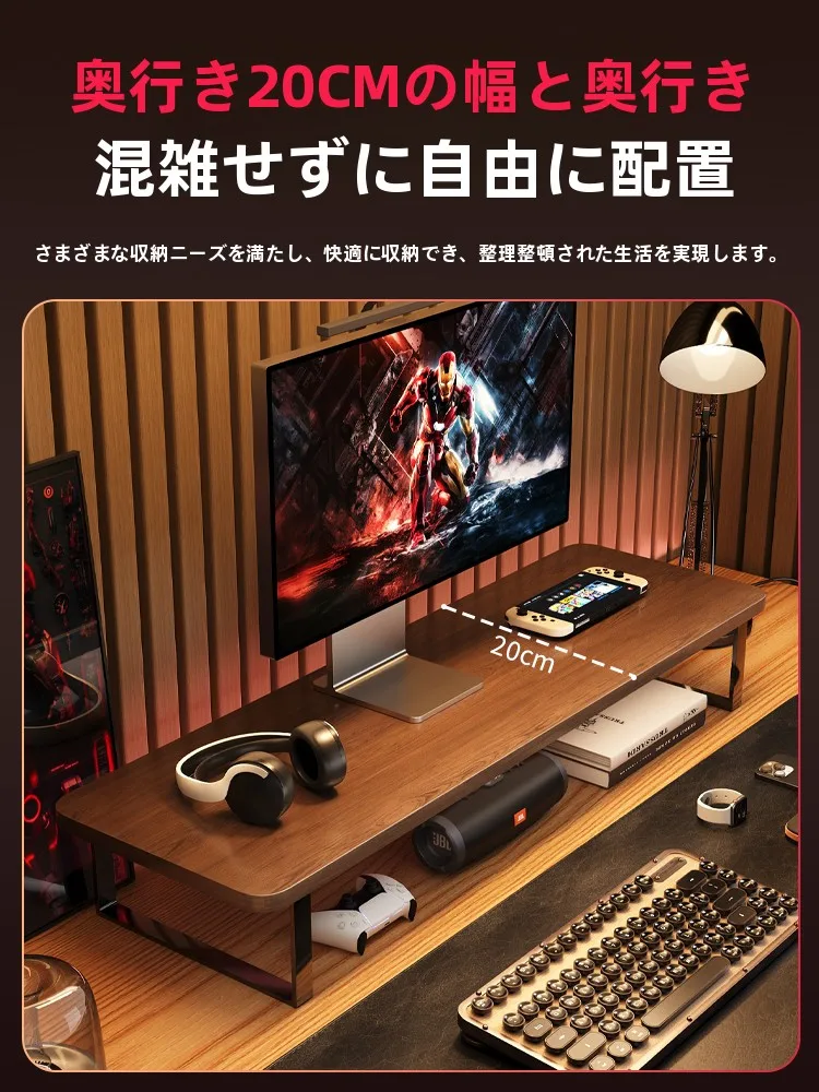 23.8インチ モニターに合うモバイルモニター スタンドはどれがおすすめ？