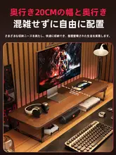 モニター台 PCスタンド デスクオーガナイザー キーボードトレイ 通気性 ワイド オフィス ゲーミング デスク周り 収納