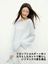 ラウンドネックのニットトップス【女性用・ピンク・落ち感デザイン】