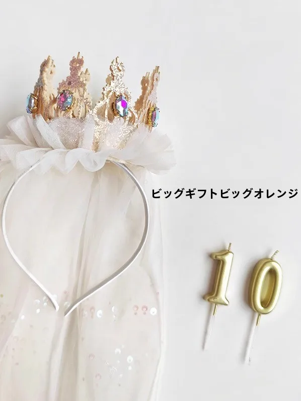 20歳のプレゼント 娘にぴったりなお姫様クラウンヘッドバンドの選び方