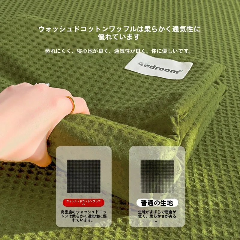 ワッフル柄マットレスカバー：防滑・抗菌・通気性を備えたカバーの実用性と選び方