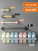 浴室用 壁掛けスリッパラック【穴あけ不要・水切り機能付き・収納便利】