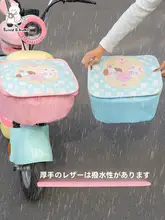 電動自転車用の防水レザー保護カバー【雨除け・紫外線対策・汎用タイプ】