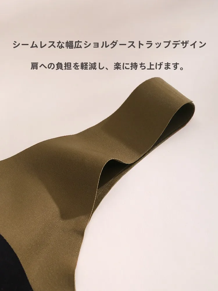 光沢仕上げのノンワイヤーブラ：育乳ナイトブラとしての実用性と着用感の検証
