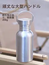 食品グレードの304ステンレススチール製水筒【シングルレイヤー・アウトドア用・防落】