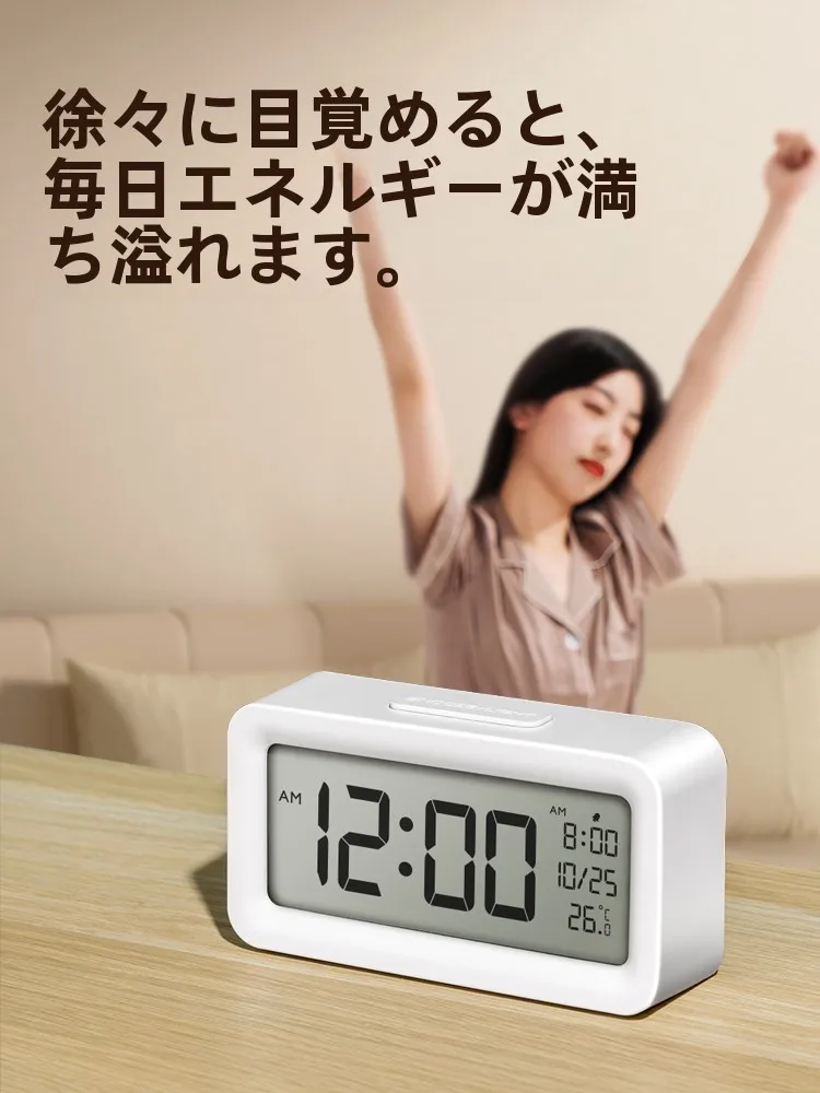 大学生向けメンズ時計の選定：学生用アラームクロックの実用性と機能解析