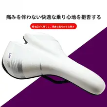 厚手の快適サドルカバー【自転車用・マウンテンバイク・ロードバイク共通】