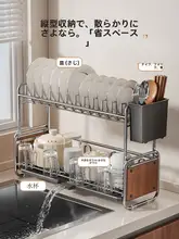 ステンレス製の調理器具スタンド【シンク周り収納・極薄設計・洗面器付き】