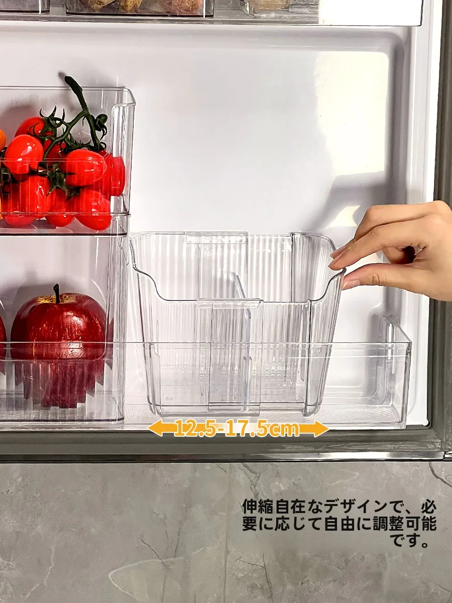 冷蔵庫扉内側収納ボックス：伸縮設計で卵や果物の鮮度を長時間保持