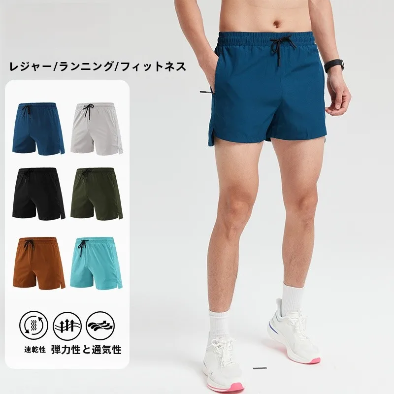 メンズ コーデの基本ルールとベージュショートパンツの実践ガイド