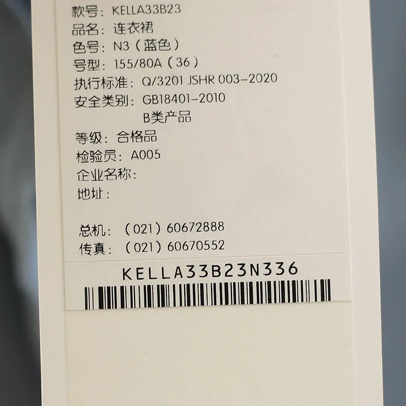 エレガントな無地デザインのウエストシェイプ五分袖ワンピース（セットアップ対応）：通勤シーンにおける韓版高腰A字デザインの実用性解析