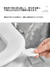 便利なトイレ蓋持ち上げ器【衛生的・手を汚さずに使用可能】