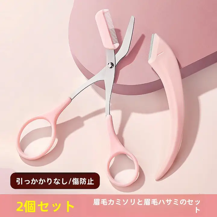 眉毛用トリマー【初心者向け・コーム付き・安全ガード】