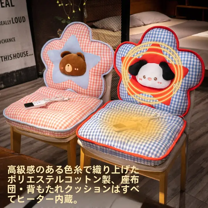 冬用座椅子クッション一体型【オフィス・学生寮用・温熱機能付き】