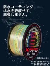 ルアー用PEライン【極上の柔らかさ・耐久性・水中性能】