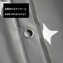 防水バスカーテン【穴あけ不要・保温・シャワールーム用】（セットアップ対応）