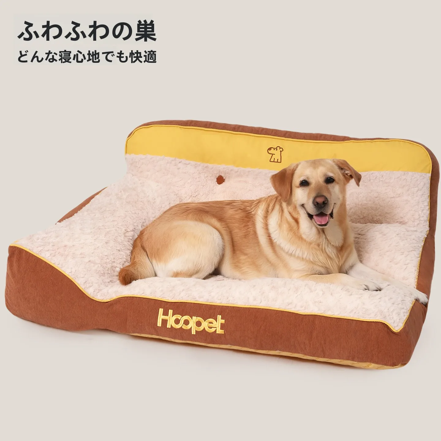 冬用大型犬用保温ドッグベッド【取り外し可能なマット・加厚タイプ】の選び方と実際の使い方
