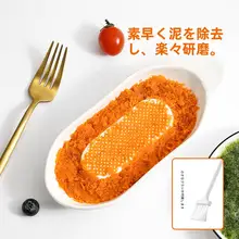 陶器製 生姜・ニンニク用摩擦器【手動・調理用・野菜や果物のピューレ作りに便利】