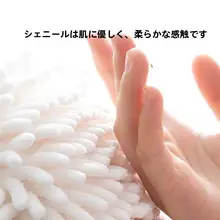 強力吸水のキッチン用チェニールタオル【掛け式・毛が抜けない・厚手】
