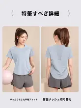 快適なフィット感！女性用スポーツウェア【夏用・速乾・テニス服・ヨガ・短パン・ジム用】（セットアップ対応）