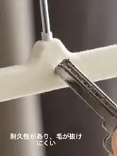 Lazy Corner ズボンハンガー ベルベット加工 滑り止め 型崩れ防止 クローゼット収納 物干し 家庭用