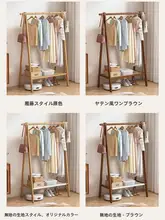 シンプルなデザインの木製ハンガーラック【寝室用・衣類収納・便利な帽子掛け付き】