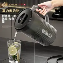 耐熱冷水用大容量ピッチャー【夏用・冷蔵庫対応】