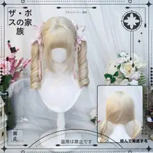 ロリータ風ツインテールウィッグ【長い巻き毛・全頭タイプ・コスプレ用】（セットアップ対応）