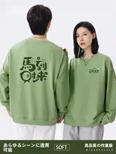カラフルなラウンドネック長袖作業服【ロゴ印刷・企業イベント用】