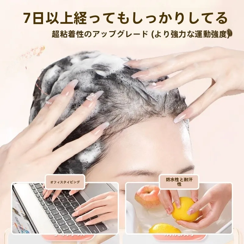 流色ジェリーネイルシールは、毎日のネイルケアにどんな効果を与えるの？