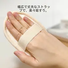 極上の柔らかさ！モロヘイヤ製 ボディタオル【背中用・肌に優しい・家庭用】