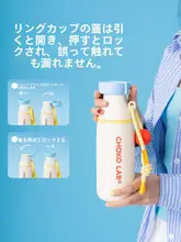chako lab 二重飲み口の携帯用保温マグカップ【大容量・ストロー付き・誕生日ギフト】