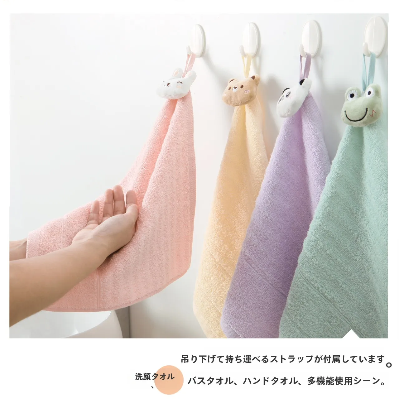 5枚セット タオル ハンドタオル 純綿製：カラフルキャラクター・フック付きの実用性と価格分析