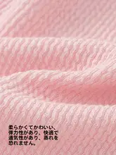 3点セット キッズ ガールズ 長袖 ガーリー ストリート おしゃれ 秋「Balabala」