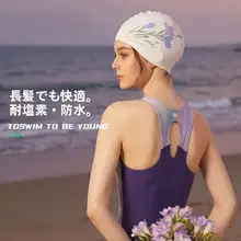 toswim 花語シリーズ シリコン製女性用スイムキャップ【防水・長髪対応・締め付け感なし】