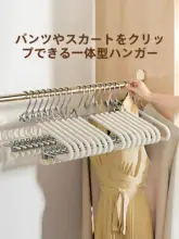 連体スパゲッティ風ハンガー【無痕・多機能・防滑】（セットアップ対応）