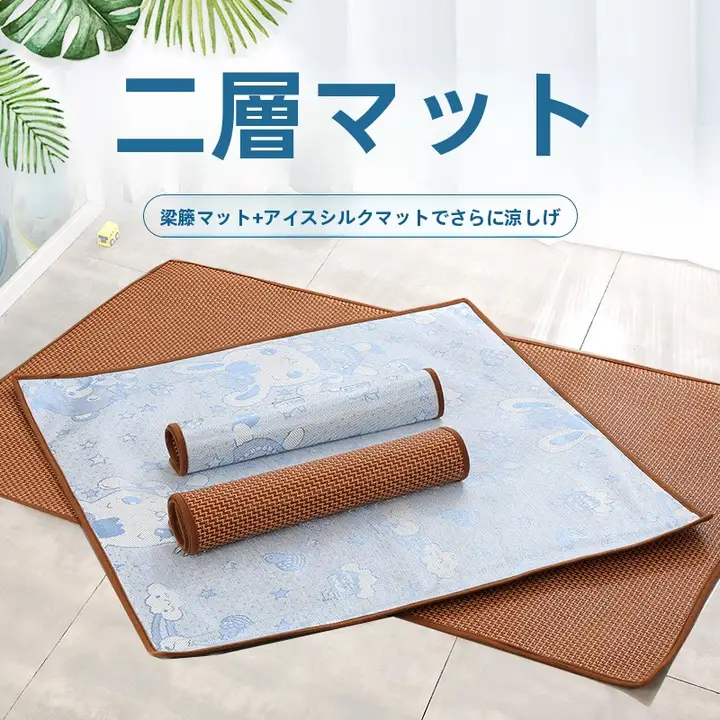 ペット 夏ござ マット犬夏アイスシルクマット