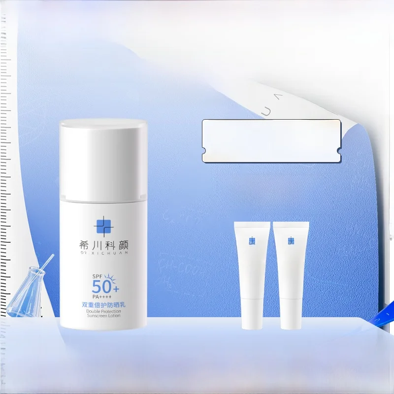 希川科颜双重倍护防晒乳：SPF50+ による高強度紫外線防御と肌への優しさ