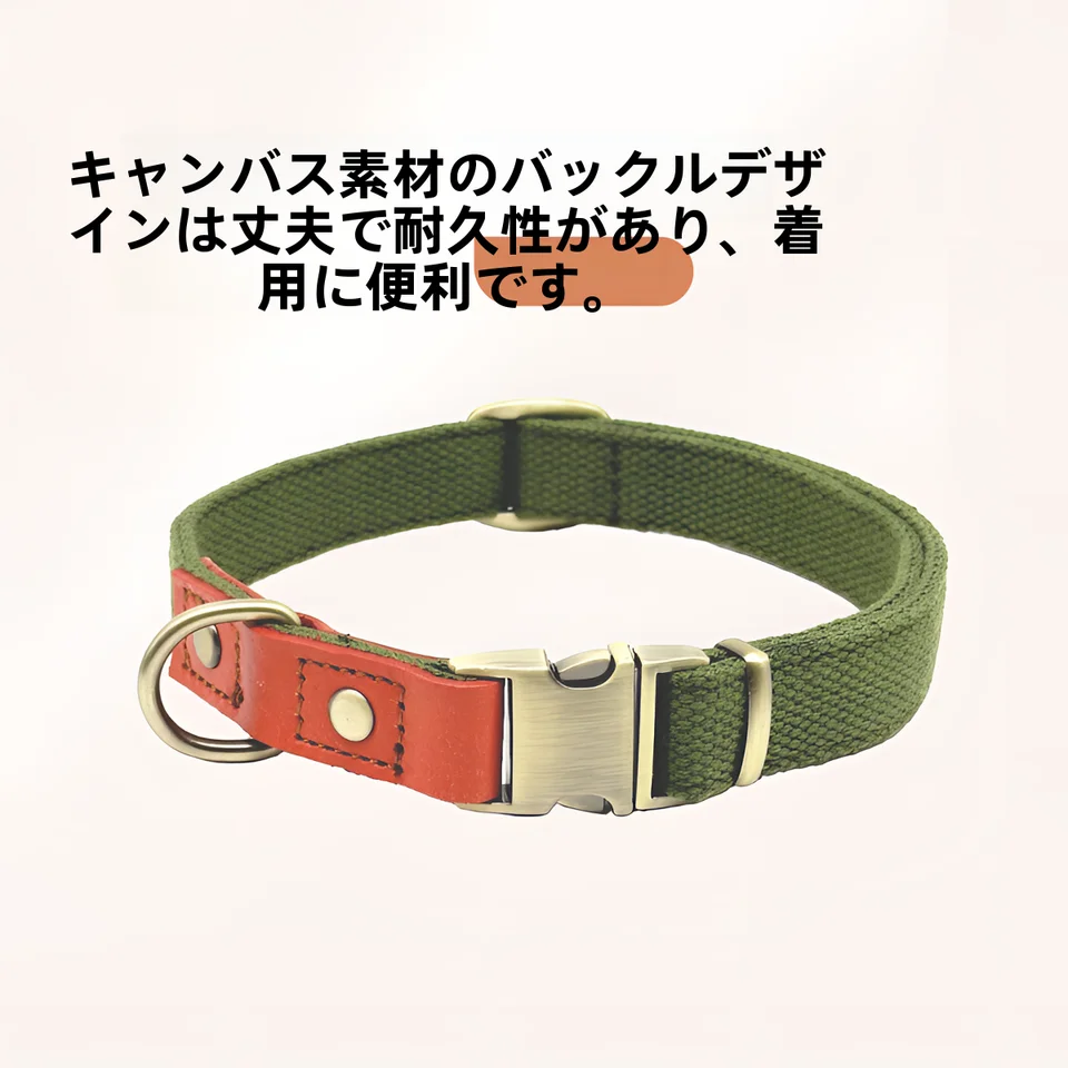 犬用首輪【コーギー・小型犬・中型犬・大型犬対応・ペットリード付き】